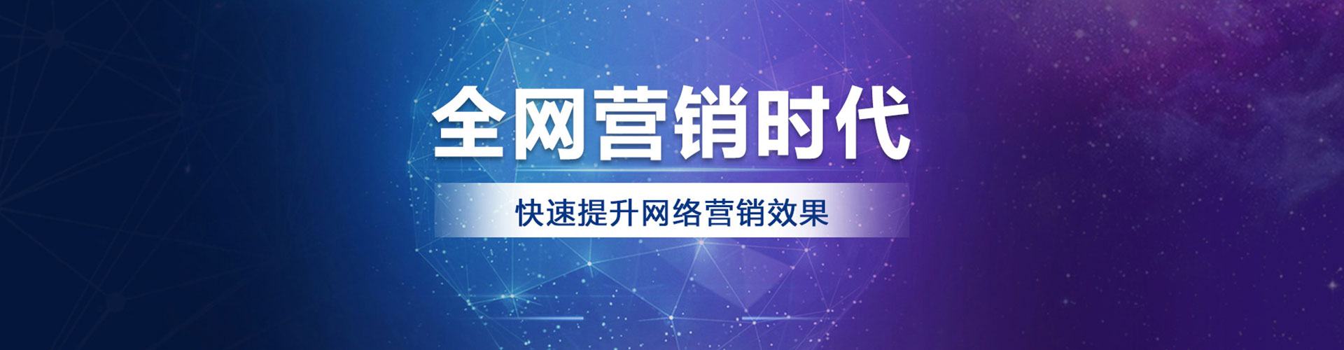 平度sem优化