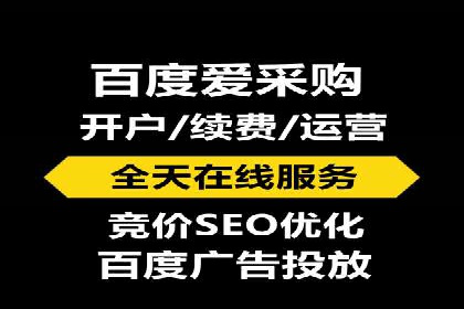 SEM代运营机构案例：如何提升广告效果