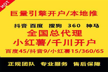 案例解析：如何提高竞价广告转化率